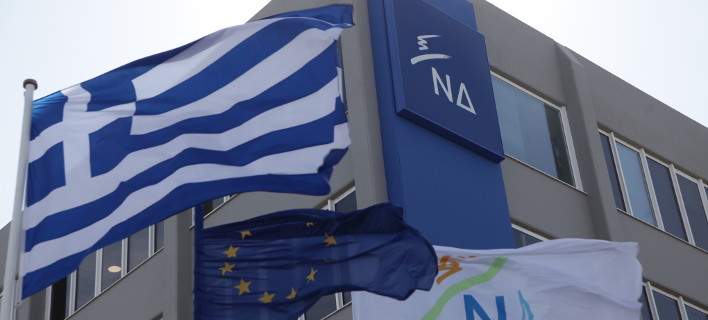 ΝΔ: «Ο ΣΥΡΙΖΑ προσπαθεί να συνηθίσει από τώρα να αντιπολιτεύεται την ΝΔ»